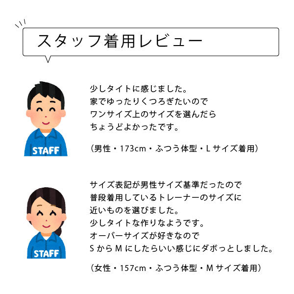 【数量限定】スウェット上下 裏起毛 メンズ SS S M L LLサイズ 無地 杢グレー ドライ裏フリース 厚手 冬 パジャマ ホームウェア あったかい glimmer クルーネックトレーナー スウェットパンツ セットアップ 乾きやすい【佐川急便指定 代引き不可】