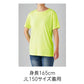 半袖ドライTシャチE無地 薁E‰‹ キチE‚º 男の孁E女の孁E120cm 130cm 140cm 150cm グレー 黁EブラチE‚¯ ネイビã�E ホワイチE赤 オレンジ ピンク バã�EガンチE‚£ 緁E靁Eターコイズ ライム 蛍å�Eイエロー 蛍å�Eピンク FDT-100 BEES BEAM ファンクショナル(F)