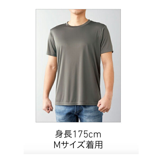 半袖ドライTシャチE無地 薁E‰‹ キチE‚º 男の孁E女の孁E120cm 130cm 140cm 150cm グレー 黁EブラチE‚¯ ネイビã�E ホワイチE赤 オレンジ ピンク バã�EガンチE‚£ 緁E靁Eターコイズ ライム 蛍å�Eイエロー 蛍å�Eピンク FDT-100 BEES BEAM ファンクショナル(F)