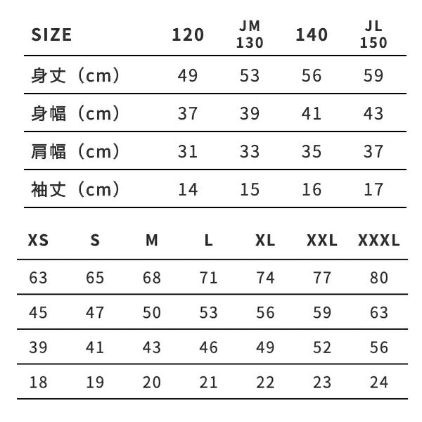 半袖ドライTシャチE無地 薁E‰‹ キチE‚º 男の孁E女の孁E120cm 130cm 140cm 150cm グレー 黁EブラチE‚¯ ネイビã�E ホワイチE赤 オレンジ ピンク バã�EガンチE‚£ 緁E靁Eターコイズ ライム 蛍å�Eイエロー 蛍å�Eピンク FDT-100 BEES BEAM ファンクショナル(F)