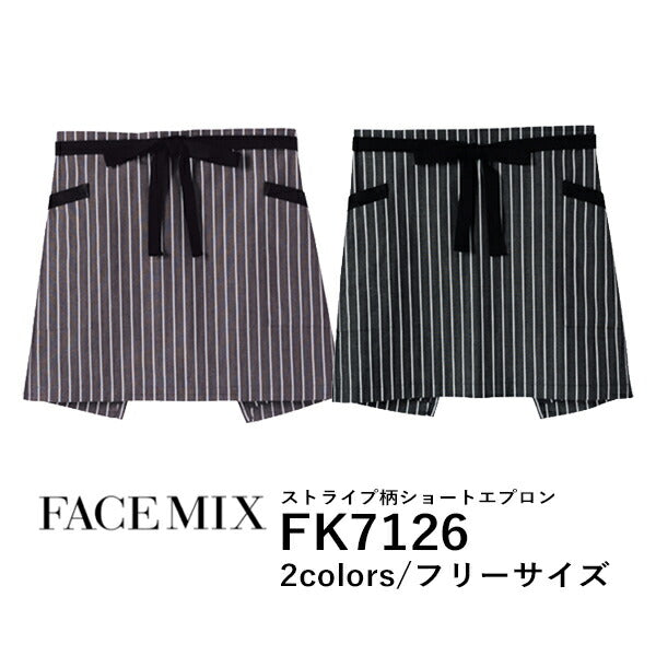ストライプ柄 ショートエプロン