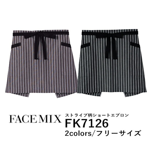 ストライプ柄 ショートエプロン