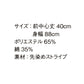 ストライプ柄 ショートエプロン