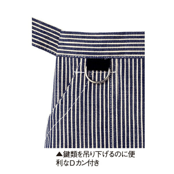 ヒッコリー サロンエプロン