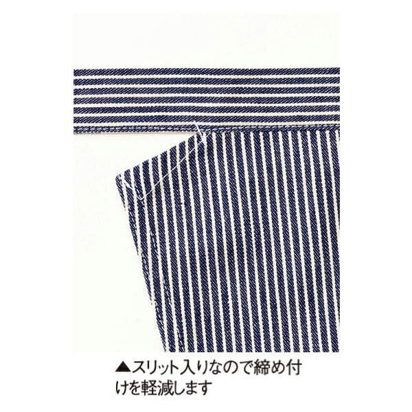 ヒッコリー サロンエプロン
