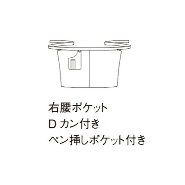 ヒッコリー サロンエプロン