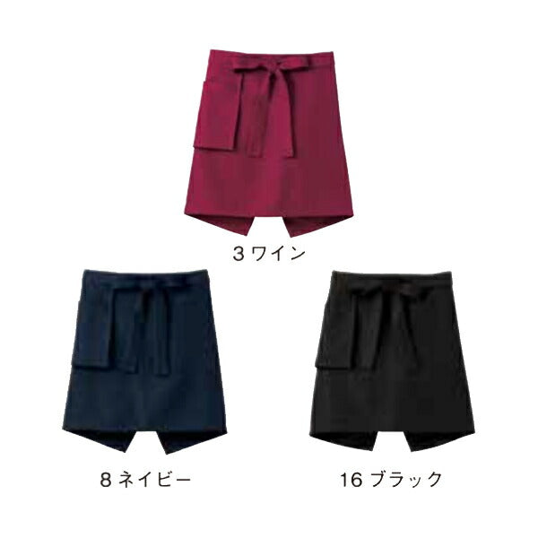 和ショートエプロン