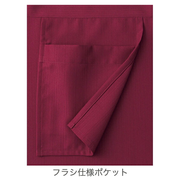 和ショートエプロン