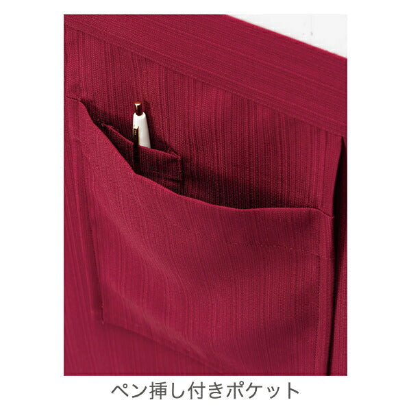 和ショートエプロン