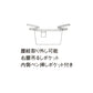 和ショートエプロン