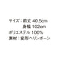和ショートエプロン