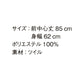 ワークエプロン カフェエプロン 制朁E保育士 ポリエスチEƒ« 無地 首掛ぁEメンズ レチE‚£ース F 黁EブラチE‚¯ ネイビã�E 赤 レチEƒ‰ オレンジ ピンク ワイン 緁Eグリーン 靁Eブルー ブラウン 茶色 FK7168 FACE MIX 胸当てエプロン (B)