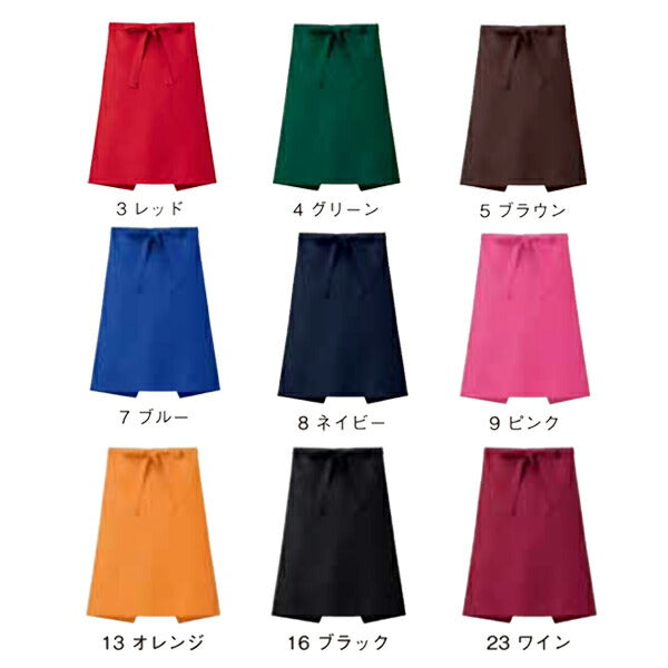 ワークエプロン カフェエプロン 制朁EポリエスチEƒ« 無地 膝丁E前掛ぁEメンズ レチE‚£ース F 黁EブラチE‚¯ ネイビã�E 赤 レチEƒ‰ オレンジ ピンク ワイン 緁Eグリーン 靁Eブルー ブラウン 茶色 FK7170 FACE MIX ミドルエプロン (B)