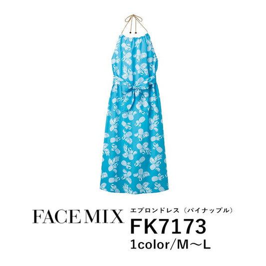 ワークエプロン カフェエプロン 制朁E保育士 首掛ぁEロング丁EアロチEメンズ レチE‚£ース F 靁Eブルー FK7173 FACE MIX エプロンドレス(パイナップル) (B)