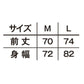 ワークエプロン カフェエプロン 制朁EポリエスチEƒ« ストライチE首掛ぁEメンズ レチE‚£ース F 黁EブラチE‚¯ 赤 レチEƒ‰ 緁Eグリーン ブラウン 茶色 コンビカラー FK7175 FACE MIX ベスト風エプロン (B)