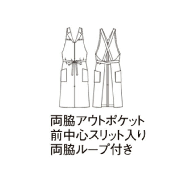 ワークエプロン カフェエプロン 制朁EポリエスチEƒ« 無地 バッククロス メンズ レチE‚£ース F 黁EブラチE‚¯ ブラウン 茶色 FK7177 FACE MIX 襟付き胸当てエプロン (B)