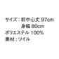 ワークエプロン カフェエプロン 制朁EポリエスチEƒ« 無地 バッククロス メンズ レチE‚£ース F 黁EブラチE‚¯ ブラウン 茶色 FK7177 FACE MIX 襟付き胸当てエプロン (B)