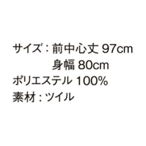 ワークエプロン カフェエプロン 制朁EポリエスチEƒ« 無地 バッククロス メンズ レチE‚£ース F 黁EブラチE‚¯ ブラウン 茶色 FK7177 FACE MIX 襟付き胸当てエプロン (B)