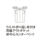 ワークエプロン カフェエプロン 制朁EポリエスチEƒ« 無地 前掛ぁEメンズ レチE‚£ース F 黁EブラチE‚¯ ブラウン 茶色 コンビカラー FK7178 FACE MIX ソムリエエプロン (B)