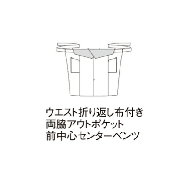 再生素材ミドルエプロン