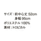 再生素材ミドルエプロン