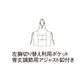 襟付き胸当てエプロン