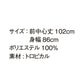 襟付き胸当てエプロン