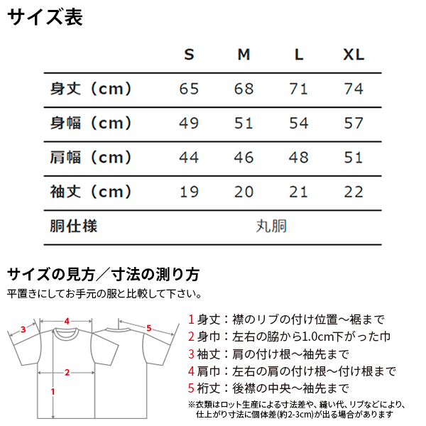 フードテキスタイルTシャツ