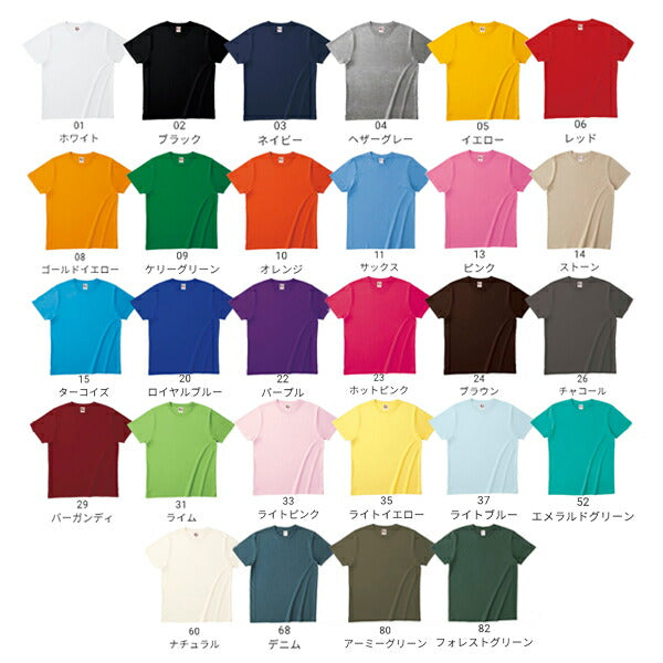 半袖TシャチE無地 綿 キチE‚º 男の孁E女の孁E子どめE110cm 120cm 130cm 140cm 150cm グレー 黁EブラチE‚¯ ネイビã�E 赤 レチEƒ‰ オレンジ ピンク 黁E‰² イエロー 緁Eグリーン 靁Eブルー ターコイズ パã�Eプル 紫 GAT-500 TRUSS ヘビーウェイチETシャチE(F)