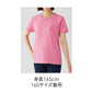 半袖TシャチE無地 キチE‚º 男の孁E女の孁E子どめE110cm 120cm 130cm 140cm 150cm 白tシャチEホワイチEGAT-500 TRUSS ヘビーウェイチEF)