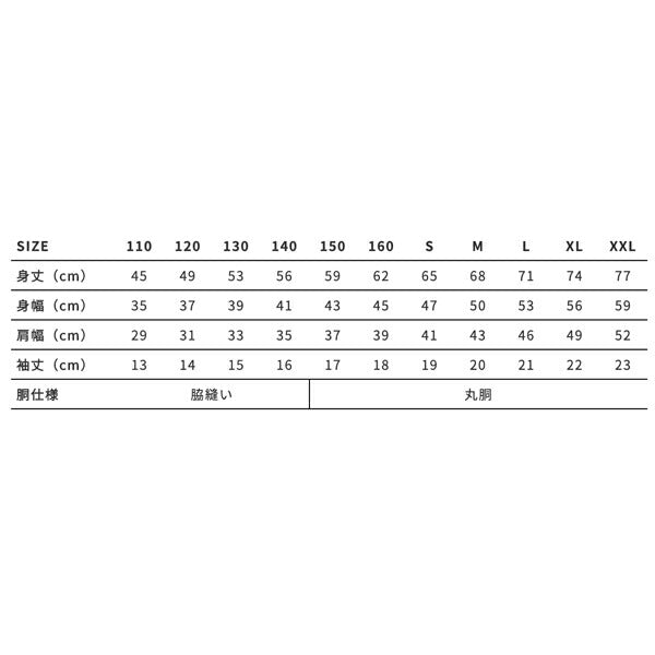 半袖TシャチE無地 綿 キチE‚º 男の孁E女の孁E子どめE110cm 120cm 130cm 140cm 150cm グレー 黁EブラチE‚¯ ネイビã�E 赤 レチEƒ‰ オレンジ ピンク 黁E‰² イエロー 緁Eグリーン 靁Eブルー ターコイズ パã�Eプル 紫 GAT-500 TRUSS ヘビーウェイチETシャチE(F)