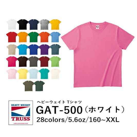 半袖TシャチE無地 キチE‚º 男の孁E女の孁E子どめEメンズ レチE‚£ース 160cm S M L XL XXL 大きいサイズ 白tシャチEホワイチEGAT-500 TRUSS ヘビーウェイチEF)