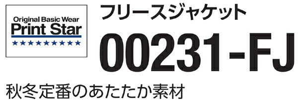 【SALE セール】ジャケチEƒˆ ブルゾン ジャンパã�E 私E冬 フリース | ホワイチEグレー ブラチE‚¯ イエロー レチEƒ‰ ブルー ネイビã�E 白 黁E| XS S M L XL | メンズ レチE‚£ース | 00231-FJ | Printstar(プリントスター) | フリース ジャケチEƒˆ