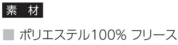 【SALE セール】ジャケチEƒˆ ブルゾン ジャンパã�E 私E冬 フリース | ホワイチEグレー ブラチE‚¯ イエロー レチEƒ‰ ブルー ネイビã�E 白 黁E| XS S M L XL | メンズ レチE‚£ース | 00231-FJ | Printstar(プリントスター) | フリース ジャケチEƒˆ