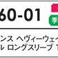 長袖TシャチE無地 綿 ロン�E�Eメンズ レチE‚£ース S M L XL グレー 黁EブラチE‚¯ 白 ホワイチE3960-01 United Athle 10.3oz コチEƒˆンTシャチE(C)