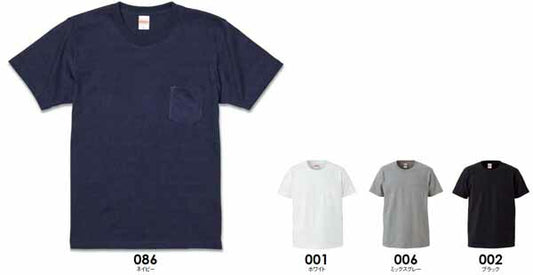 オーセンティック スーパーヘヴィーウェイト 7.1オンス Tシャツ（ポケット付） クルーネック