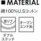 オーセンティック スーパーヘヴィーウェイト 7.1オンス Tシャツ（ポケット付） クルーネック