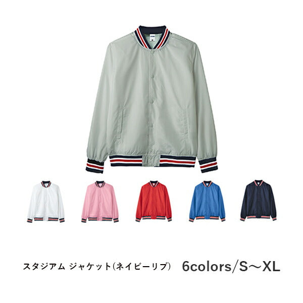 ジャケチEƒˆ ブルゾン 無地 長袁Eメンズ レチE‚£ース S M L XL グレー ネイビã�E 白 ホワイチE赤 レチEƒ‰ ピンク 靁Eブルー MJ0069 LIFEMAX スタジアムジャケチEƒˆ (B)
