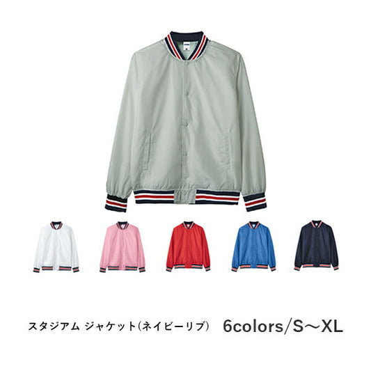 ジャケチEƒˆ ブルゾン 無地 長袁Eメンズ レチE‚£ース S M L XL グレー ネイビã�E 白 ホワイチE赤 レチEƒ‰ ピンク 靁Eブルー MJ0069 LIFEMAX スタジアムジャケチEƒˆ (B)