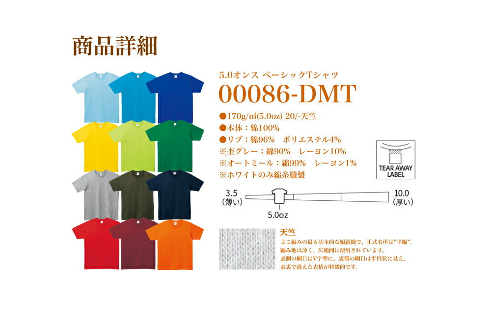 半袖TシャチE無地 綿 メンズ レチE‚£ース XS S M L XL ネイビã�E 赤 レチEƒ‰ オレンジ ピンク バã�EガンチE‚£ 緁Eグリーン 靁Eブルー ターコイズ 黁E·�Eパã�Eプル 紫ミンチE00086-DMT Printstar 5.0オンス TシャチEクルーネックor