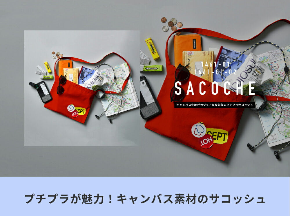 レギュラーキャンバスサコッシュ