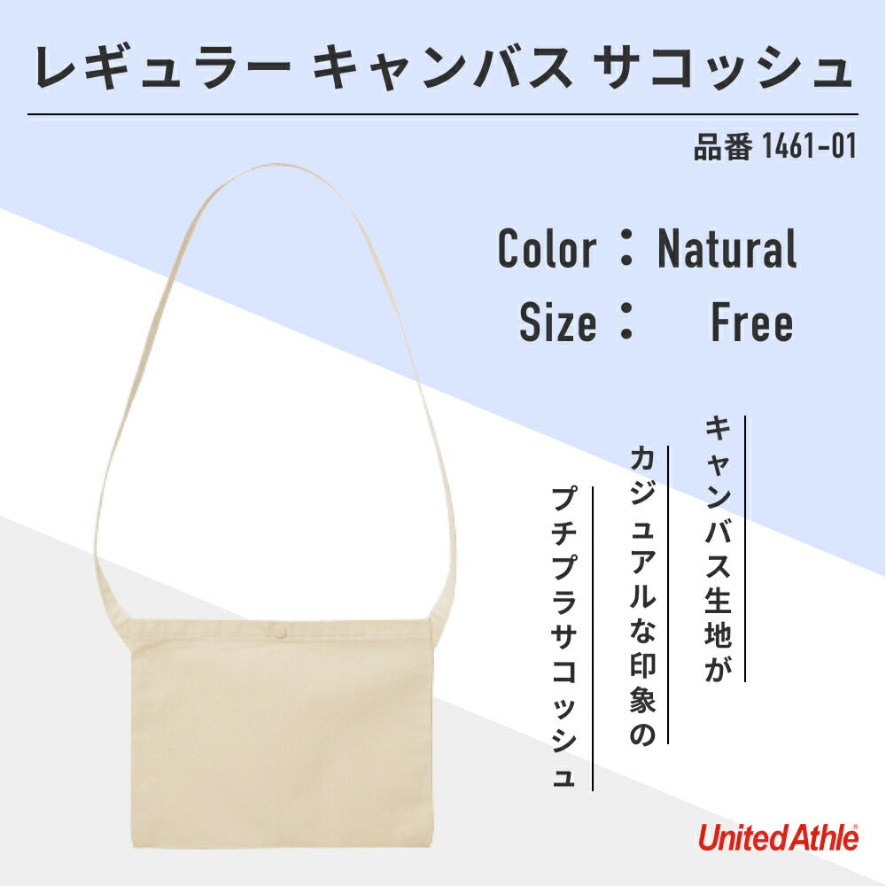 レギュラーキャンバスサコッシュ