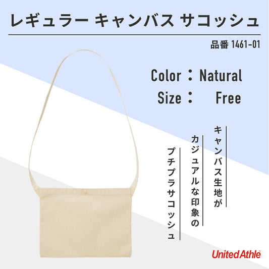 レギュラーキャンバスサコッシュ