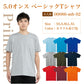 半袖TシャチE無地 綿 メンズ レチE‚£ース XS S M L XL ネイビã�E 赤 レチEƒ‰ オレンジ ピンク バã�EガンチE‚£ 緁Eグリーン 靁Eブルー ターコイズ 黁E·�Eパã�Eプル 紫ミンチE00086-DMT Printstar 5.0オンス TシャチEクルーネックor
