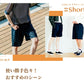 ハーフパンツ 短パン 半ズボン 無地 メンズ レディース SS S M L LL グレー 黒 ブラック ネイビー 白 ホワイト 赤 レッド オレンジ 黄色 イエロー 緑 グリーン 青 ブルー パープル 紫 00325-ACP glimmer 4.4オンス ドライハーフパンツ