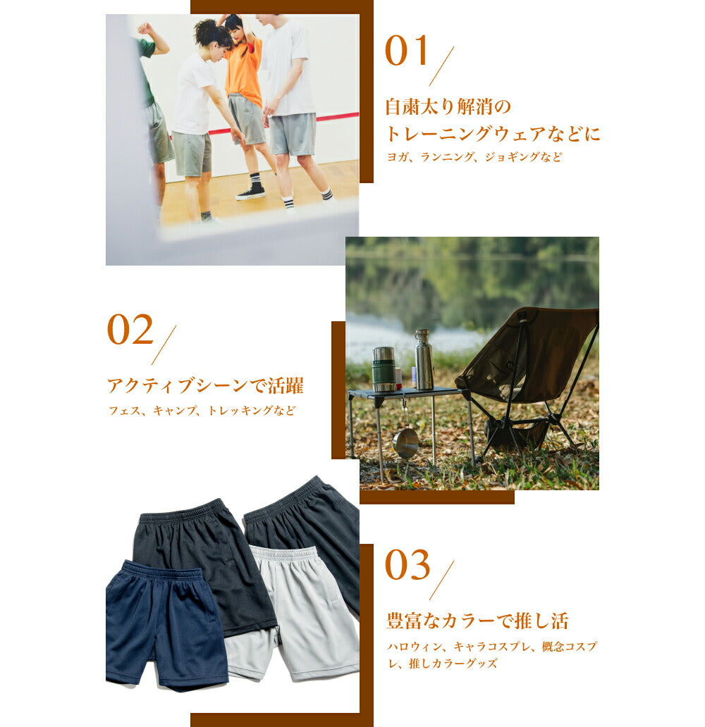 ハーフパンツ 短パン 半ズボン 無地 メンズ レディース SS S M L LL グレー 黒 ブラック ネイビー 白 ホワイト 赤 レッド オレンジ 黄色 イエロー 緑 グリーン 青 ブルー パープル 紫 00325-ACP glimmer 4.4オンス ドライハーフパンツ