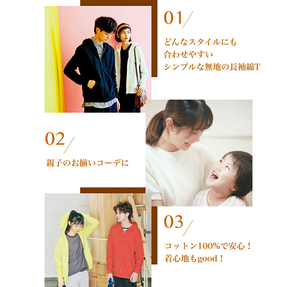 ジップアップパーカー 無地 キッズ 男の子 女の子 100cm 110cm 120cm 130cm 140cm 150cm 白 グレー ピンク 赤 黒 イエロー 緑 青 ブルー バイオレット ネイビー Printstar 8.4oz フード付きパーカー スウェット 綿 親子 00217-MLZ