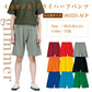 ハーフパンツ 短パン 半ズボン 無地 メンズ レディース SS S M L LL グレー 黒 ブラック ネイビー 白 ホワイト 赤 レッド オレンジ 黄色 イエロー 緑 グリーン 青 ブルー パープル 紫 00325-ACP glimmer 4.4オンス ドライハーフパンツ