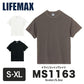 5.3オンスドライコットンTシャツ