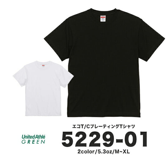 5.3オンス エコT/C プレーティング Tシャツ